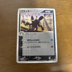 ブラッキー ☆ 強化拡張パックex1 マグマVSアクア ふたつの野望 062