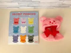 【未使用品】ディズニー シークレットポンチョ 赤