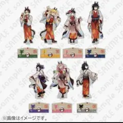 鬼滅の刃 干支 2026 午年 アクリルスタンド 未開封 9点セット