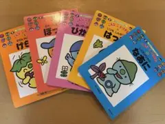 絶版　こんなこいるかな　絵本 6冊セット