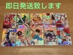 ワンピースONEPIECE ROUND1 全種類 10枚セットコンプリートセット