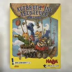 すごろく