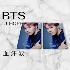 2026年最新】bts 血汗涙 トレカの人気アイテム - メルカリ