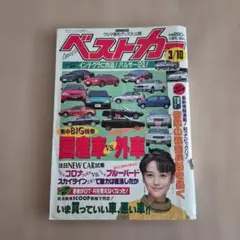 Item thumbnail for item e68a76fa-1bb9-4d48-970f-2b06d11dfbeb