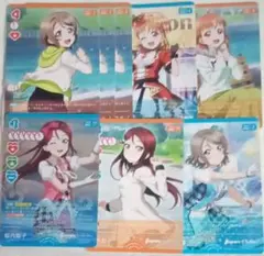 ラブカ 高海千歌 桜内梨子 渡辺曜 ラブライブ サンシャイン カード