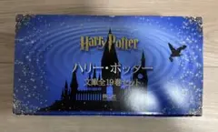 ハリーポッター Harry Potter 文庫全19巻セット 箱入り book