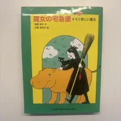 Item thumbnail for item 44b68d43-589f-4380-9016-f6cf3c03a484