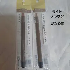 2026年最新】インテグレートグレイシィ アイブロウ ライトブラウンの