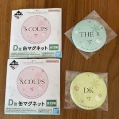 セブンティーン 缶マグネット 一番くじ　DK THE8