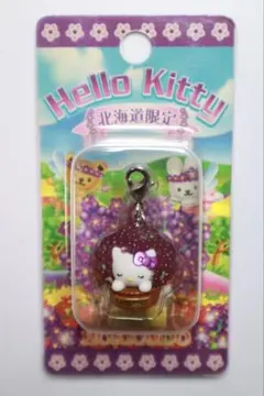 レア【新品未使用】ご当地キティ(ラベンダー) ファスナーマスコット　北海道限定