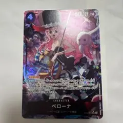 ONE PIECE ペローナ SRパラレル　キャラクターカード