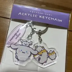 ３連アクリルキーホルダー　ナガノ　シナモロール　コロコロクリリン　サンリオ