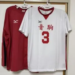 ハイキュー　音駒　ユニフォーム