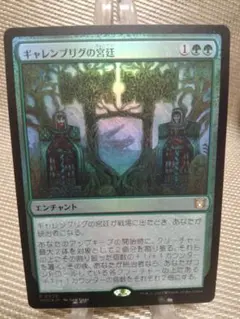 2026年最新】mtg foil まとめの人気アイテム - メルカリ