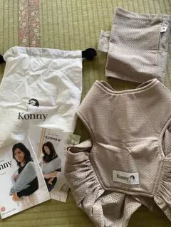 Konny（コニー）抱っこ紐