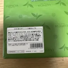 期間限定8月9日まで　お値引き中　ルピシア　日本茶1, 紅茶　詰合せのサムネイル