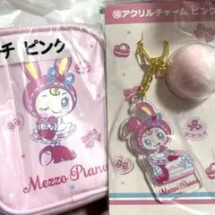 メゾピアノ　当りくじ