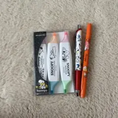 スヌーピー 蛍光ペン3本セットとシャーペンとマーカーペン