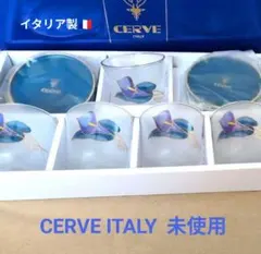 ヴィンテージ　チェルべCERVE ITALY コースター、グラス、冷茶5個セット