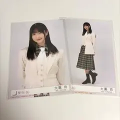 Item thumbnail for item 83ba2bb8-c78c-4d97-9639-262e3f4af06d