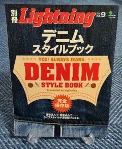 2026年最新】lightning 雑誌 デニムの人気アイテム - メルカリ