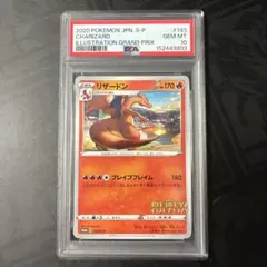 PSA10】リザードン U 名探偵ピカチュウ キラ ホロ ミラー GEM MT