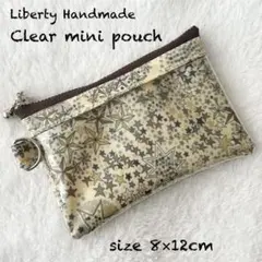 仕切り付きクリアミニポーチ　アデラジャ　ゴールド　リバティ　ハンドメイド