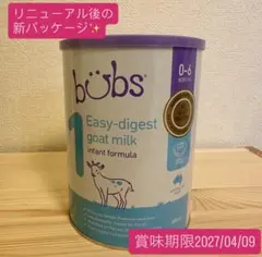 bubs 1ヤギミルク粉ミルク 送料無料】Bubs（バブズ）オーガニック Organic 粉ミルク