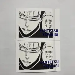 ブルーロック 剣城斬鉄 ぱしゃこれ