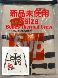 【新品未使用】Supreme/Hanes Bones Thermal Crew