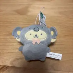 サンリオキャラクターズ　動物着ぐるみマスコット　コアラ編　ポムポムプリン