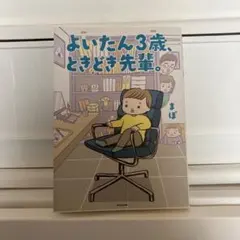 Item thumbnail for item fec201fb-0719-43c6-a21c-b9b9dc77e17d