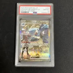 最高評価PSA10】 ポケモンカード ダイゴのメタグロスex - メルカリ