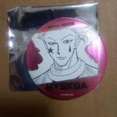 Item thumbnail for item ccefe3cb-5bbf-46fa-86d6-9eea586f4d76