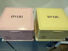 BYUR シートマスク 2色セット