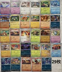 【美品】ポケモンカード　29枚のサムネイル