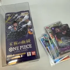 【特価まとめ売り】ワンピース　王族の血統20パックプラスSR大量まとめ売り