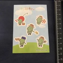 Item thumbnail for item b8c6e5fb-feb1-4330-a699-dcda8669fe11