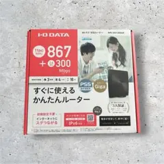 I・O DATA Wi-Fiルーター WN-DX1200GRのサムネイル