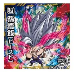 ドラゴンボール超戦士ウエハース超　GR　超6-11　孫悟飯(ビースト)