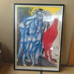 Item thumbnail for item 5681172d-8928-4f8b-aeff-07e4ea359116