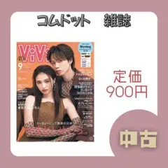 Item thumbnail for item 3c9a818e-64a8-4d1a-bbf1-795f075ae1a0