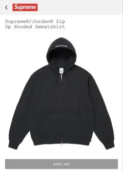 Supreme Jordan ジップアップパーカー ブラック - メルカリ