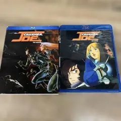 303 【中古】劇場版クラッシャージョウ ブルーレイ （北米版）2枚組