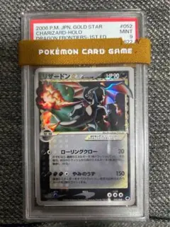 2026年最新】リザードン デルタ種 スターの人気アイテム - メルカリ