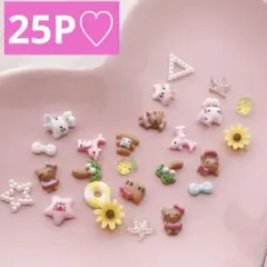 ビーチキティ日焼け　ネイルパーツ　25Pのサムネイル