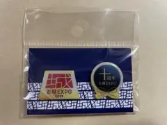 2025年最新】EXPO 2025 ピンバッジの人気アイテム - メルカリ