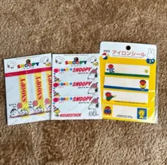 レア☆スヌーピー&ミッフィーアイロンシール ネームラベルセット