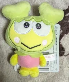 TWICE サンリオ マスコット GiGO限定 ジョンヨン けろけろけろっぴ