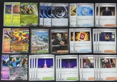 ト*ン様 ポケカ　ニンジャスピナー　汎用カード